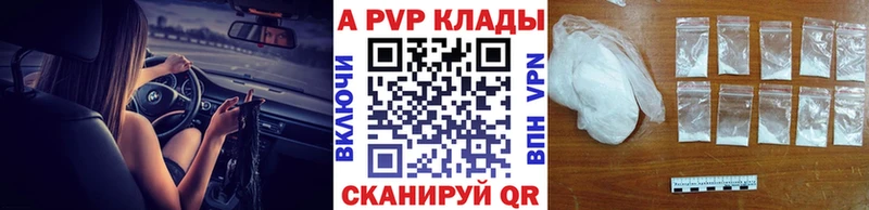 APVP Щёкино