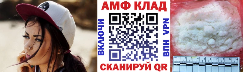 АМФЕТАМИН Premium  Щёкино 