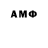 Амфетамин VHQ Etienne Mcguire