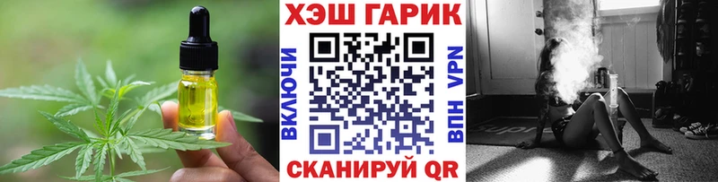 Печенье с ТГК конопля Щёкино