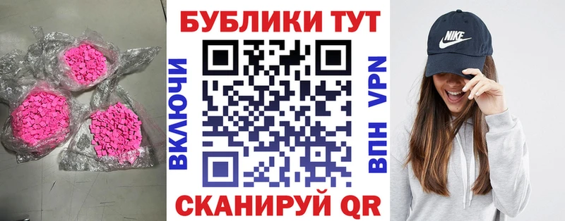 даркнет Telegram  Щёкино  Экстази 300 mg 