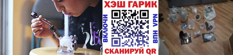 ГАШ убойный  Щёкино 