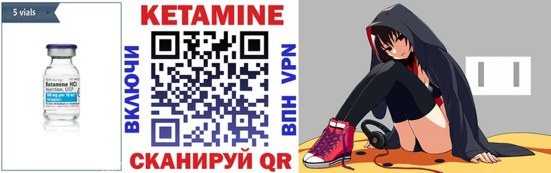 Кетамин ketamine  Щёкино 