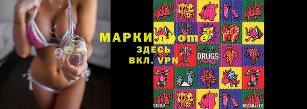 марки lsd Абаза