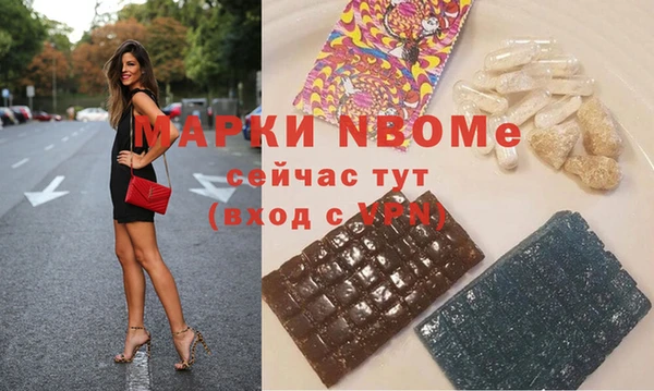 каннабис Абинск