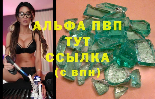 герыч Нязепетровск