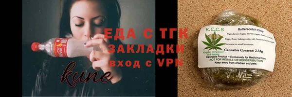 прущие крисы Абдулино
