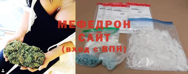 мефедрон VHQ Нягань