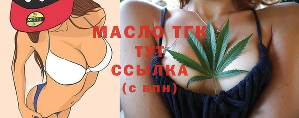 марки lsd Абаза