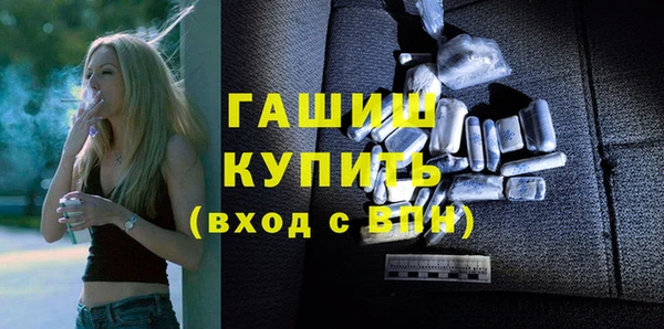 прущие крисы Абдулино