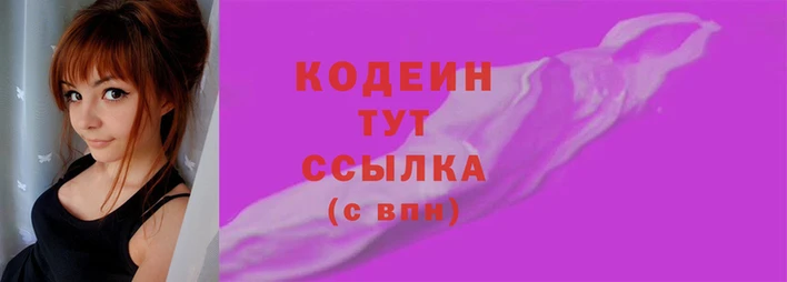 марки lsd Абаза