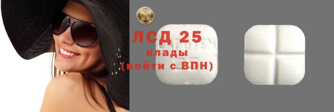 стафф Няндома