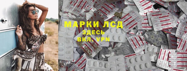 амфетамин Алексеевка