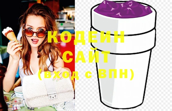 прущие крисы Абдулино
