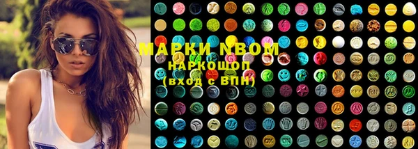 марки lsd Абаза