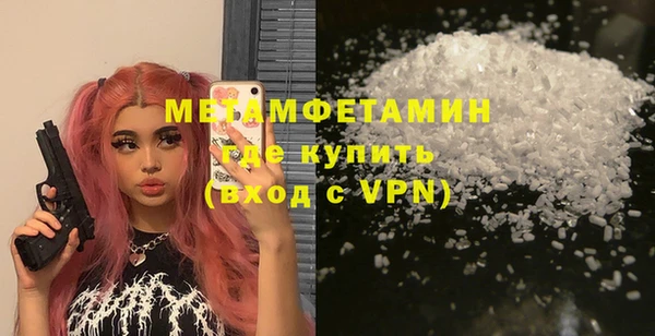 марки lsd Абаза
