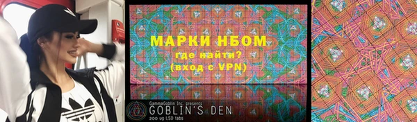 марки lsd Абаза
