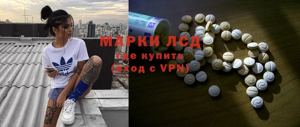 марки lsd Абаза