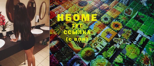 каннабис Абинск