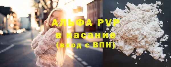 марки lsd Абаза