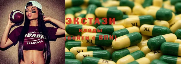 марки lsd Абаза