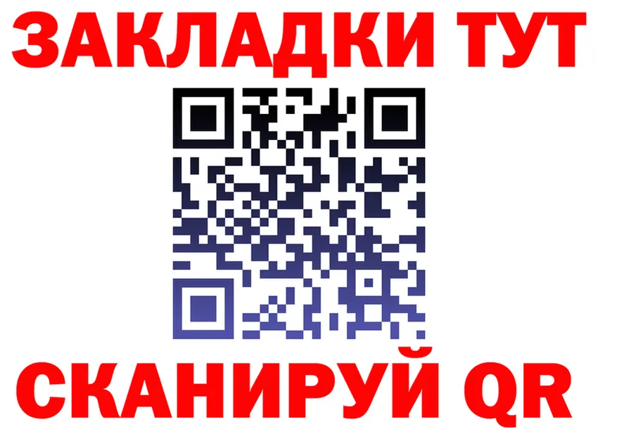 КЕТАМИН VHQ как войти это OMG Щёкино