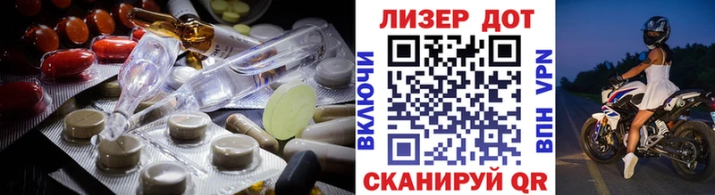 наркотики  Щёкино  ЛСД экстази кислота 