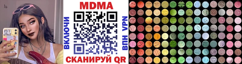 МДМА Molly  kraken маркетплейс  Щёкино  где купить наркотик 