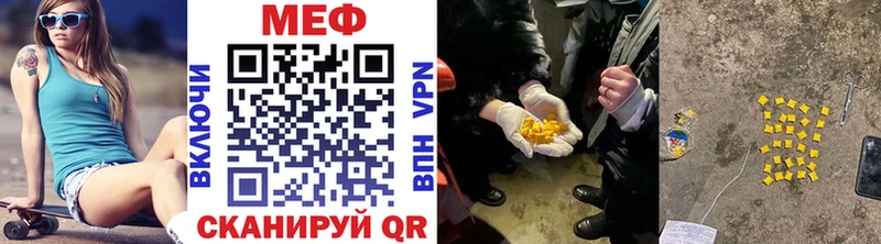 сколько стоит  Щёкино  Меф mephedrone 