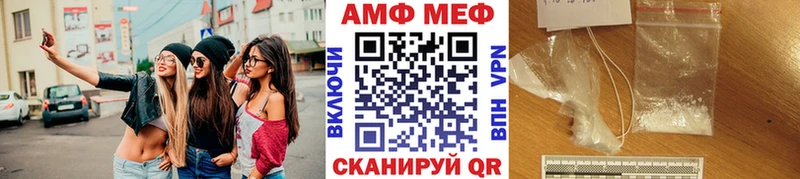 Первитин кристалл  мега tor  Щёкино 