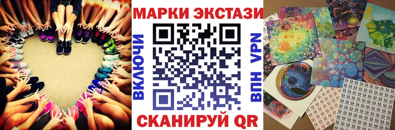 Марки 25I-NBOMe 1500мкг  Щёкино 