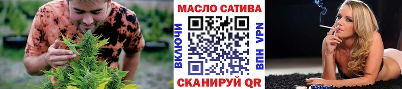 ТГК THC oil  Щёкино 